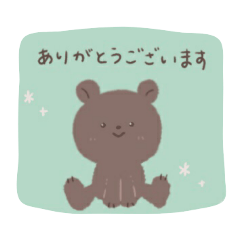 [LINEスタンプ] フワフワくまくん。