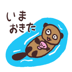 [LINEスタンプ] 天地万物すたんぷ2