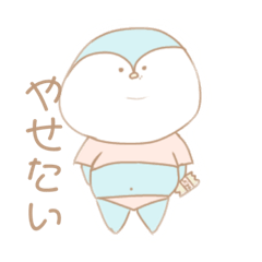 [LINEスタンプ] とろろこんぶちゃんのスタンプ