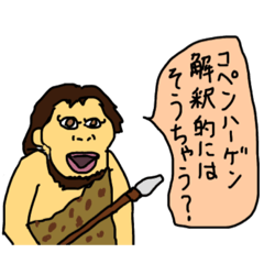 [LINEスタンプ] 知的なやつ用スタンプ