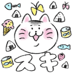 [LINEスタンプ] ねこのおにぎり 欲望ダダ漏れスタンプ