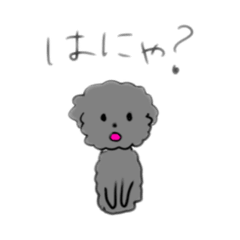 [LINEスタンプ] 手書きトイプードル③