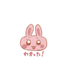 [LINEスタンプ] ほわほわうさちゃんスタンプ