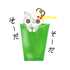 [LINEスタンプ] まん丸お目のにゃんこ8