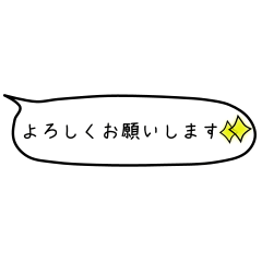 [LINEスタンプ] お仕事（ときどき役員さん）のスタンプ