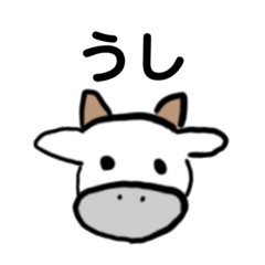 [LINEスタンプ] ただのうしさんスタンプ