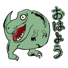 [LINEスタンプ] ゾンビ恐竜