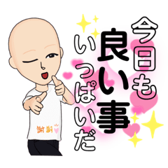 [LINEスタンプ] odaマニアs