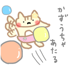 [LINEスタンプ] りすとろべりーさん(ほぺあかシリーズ)