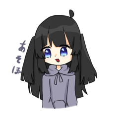 [LINEスタンプ] 黒髪ちゃんの日常の画像（メイン）
