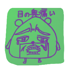 [LINEスタンプ] onikuma④具合悪いときもあるよね