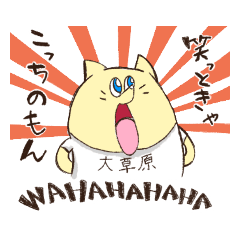 [LINEスタンプ] キツネとなかまたち