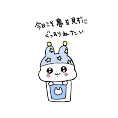 [LINEスタンプ] メンブレうさちゃん