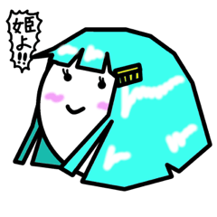 [LINEスタンプ] ビッチョリ！？ひめ丸！