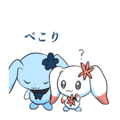 [LINEスタンプ] レパちゃん達のご挨拶