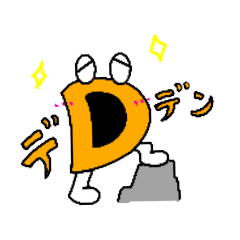 [LINEスタンプ] アルファベットーず#1