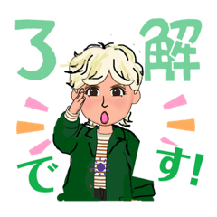 [LINEスタンプ] 髪の毛プラチナの人