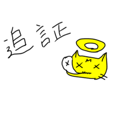 [LINEスタンプ] 投資用スタンプ に