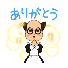 [LINEスタンプ] メイドのコスプレしてみた