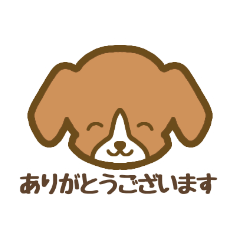 [LINEスタンプ] シンプルな犬のスタンプ！