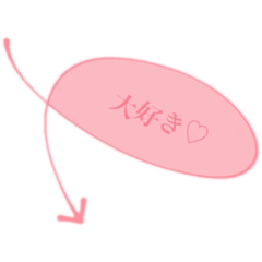 [LINEスタンプ] 吹き出し風一言メッセージ