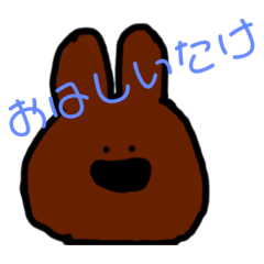 [LINEスタンプ] 泥団子うさぎ(´∀｀=)