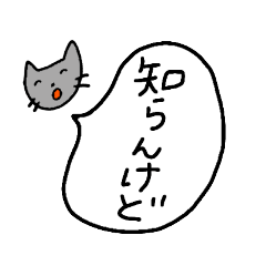 [LINEスタンプ] ネコが返事するスタンプ（フランク編）