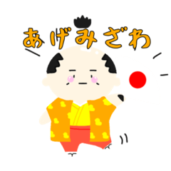 [LINEスタンプ] ゆる殿様〈現代語〉