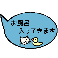 [LINEスタンプ] ネコのムニエルさんのふきだし