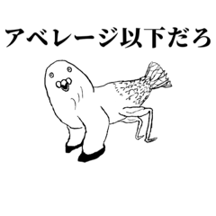 [LINEスタンプ] 真・シナモンちゃん