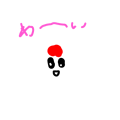 [LINEスタンプ] ナジャーの愉快なスタンプ