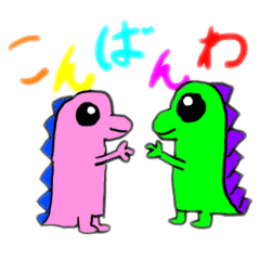 [LINEスタンプ] ゆるっとした、きょうりゅうさん