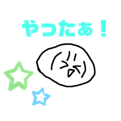 [LINEスタンプ] てっくんとしゃーくんゆるスタンプ①