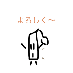 [LINEスタンプ] もやしの一こと