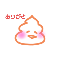 [LINEスタンプ] 汎用性の高いうんぴ