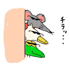 [LINEスタンプ] ワルなどうぶつたち