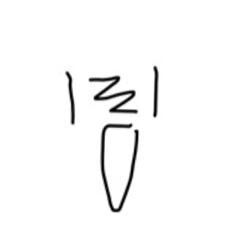 [LINEスタンプ] 表情豊かなまんじゅう。
