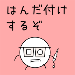 [LINEスタンプ] そるだーまん | 理系の日常