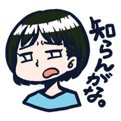 [LINEスタンプ] みな姉スタンプ