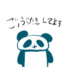 [LINEスタンプ] けっぴぃパンダワールド4＆5