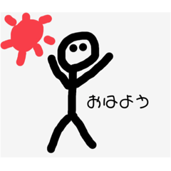 [LINEスタンプ] 非棒