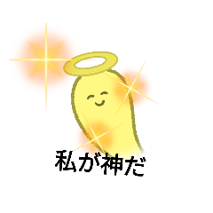 [LINEスタンプ] 幽霊の平和な日常 2