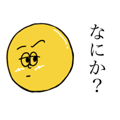 [LINEスタンプ] どうもお月様です。