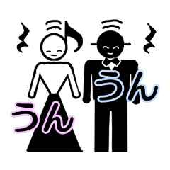 [LINEスタンプ] 合唱とピアノが好きやな