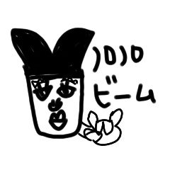 [LINEスタンプ] みゃんがワンピース観た