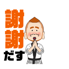 [LINEスタンプ] だるけそスタンプ4の画像（メイン）