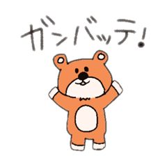 [LINEスタンプ] もちくまくんといっしょ