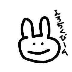 [LINEスタンプ] だいぶてきとーなうさぎ