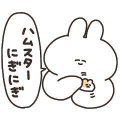 [LINEスタンプ] ストレスフルうさちゃん リメイク版