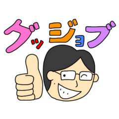 [LINEスタンプ] 正義の味方 つっちーマン！